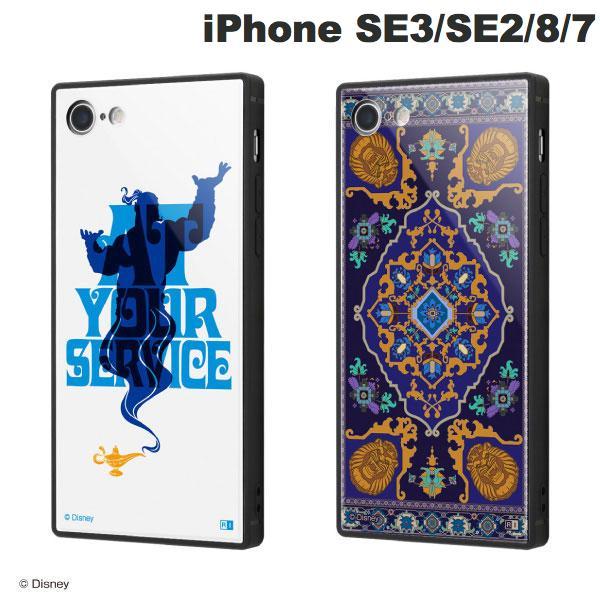 ingrem iPhone SE 第3世代 / SE 第2世代 / 8 / 7 耐衝撃ケース KAK...