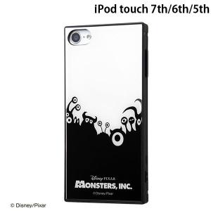 Ipod Touch 第7世代 Ipodtouch 第6世代 第5世代 ディズニー ピクサー カバー ケース 耐衝撃 衝撃に強い 保護 傷に強い スクエア 四角 ハード ソフト クッ Rs Dt8k3tb Mi003 ケース フィルムのwhitebang 通販 Yahoo ショッピング