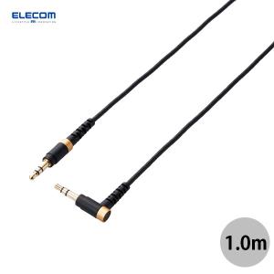 エレコム ELECOM φ3.5mm - 3.5mm AUXオーディオケーブル L字 - ストレート 端子 高耐久 スリム 1.0m ブラック AX-35MSL10BK ネコポス不可｜ec-kitcut