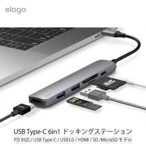 elago エラゴ 6 in 1 PD対応 USB Type-C USB 3.0 HDMI ポート SD MicroSD カードリーダー ドッキングステーション Dark Gray ネコポス不可｜ec-kitcut