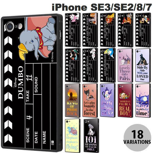 ingrem iPhone SE 第3世代 / SE 第2世代 / 8 / 7 ディズニーキャラクタ...