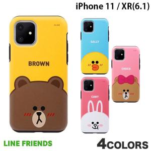 iPhone 11 / XR ケース LINE FRIENDS iPhone 11 / XR DUAL GUALD Full Face  ラインフレンズ ネコポス