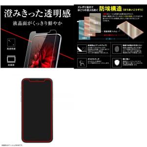 Ray Out レイアウト iPhone 11...の詳細画像1