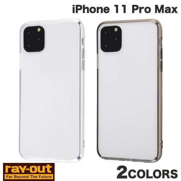 Ray Out iPhone 11 Pro Max ハイブリッドケース  レイアウト