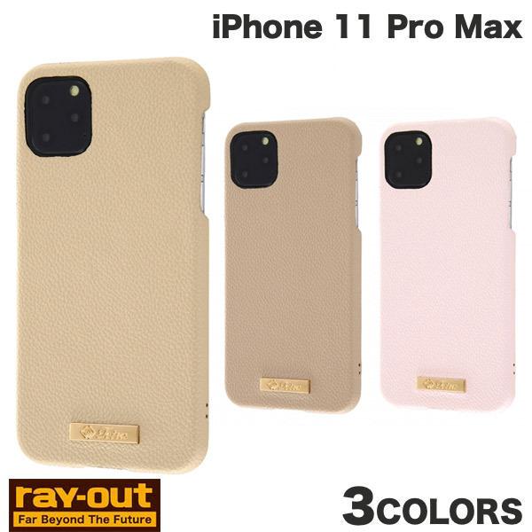 iPhone 11 Pro Max ケース Ray Out iPhone 11 Pro Max 耐衝...