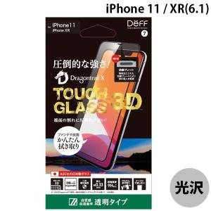 iPhone 11 / XR 保護フィルム Deff ディーフ iPhone 11 / XR TOUGH GLASS 3Dレジン Dragontrail X 透明 光沢 0.33mm DG-IP19M3DG3DF ネコポス送料無料｜ec-kitcut