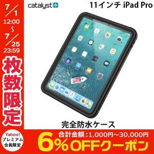 防水 iPad Pro 11 ケース Catalyst カタリスト 11インチ iPad Pro 第1 