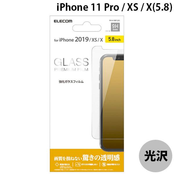 エレコム ELECOM iPhone 11 Pro / XS / X ガラスフィルム 0.33mm ...