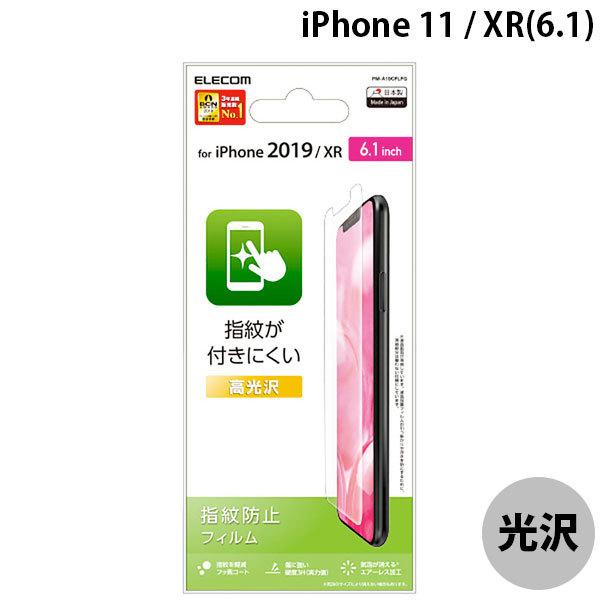 iPhone 11 / XR 保護フィルム エレコム ELECOM iPhone 11 / XR 液...