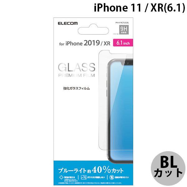 エレコム ELECOM iPhone 11 / XR ガラスフィルム 0.33mm ブルーライトカッ...