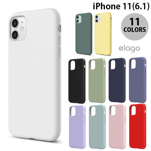 elago iPhone 11 SILICONE CASE 2019  エラゴ
