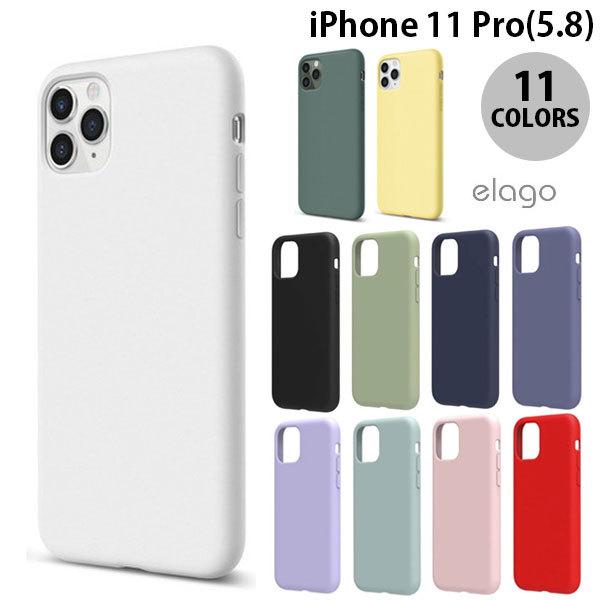 iPhone 11 Pro Max ケース elago iPhone 11 Pro Max SILI...