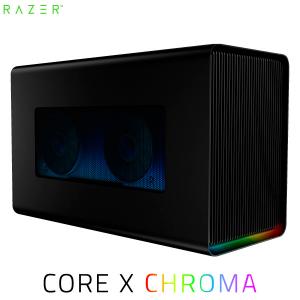 Razer レーザー Core X Chroma Thunderbolt 3接続 eGPU拡張ボックス