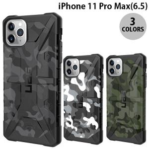 iPhone 11 Pro Max ケース UAG iPhone 11 Pro Max PATHFINDER SE パスファインダー コンポジットケース  ユーエージー ネコポス送料無料｜ec-kitcut