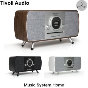 Tivoli Audio Music System Home Wi-Fi Bluetooth 対応 AM/FMラジオ CDプレイヤー内蔵 ワイヤレス ステレオ スピーカー ネコポス不可