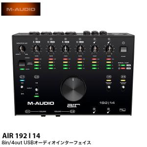 M-AUDIO AIR USB USB-C オーディオインターフェース