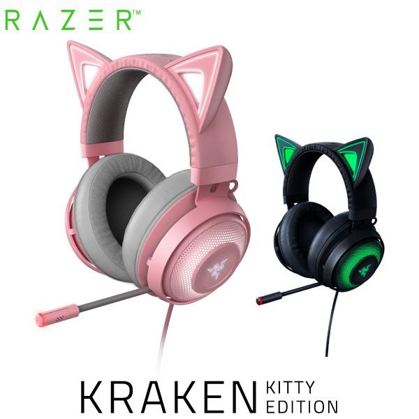 Razer Kraken Kitty USB ライティングエフェクト 対応 ネコミミ ゲーミング ヘ...