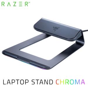 Razer レーザー Laptop Stand Chroma USB 3.0 ハブ搭載 エルゴノミック ノートパソコン スタンド RC21-01110200-R3M1 ネコポス不可