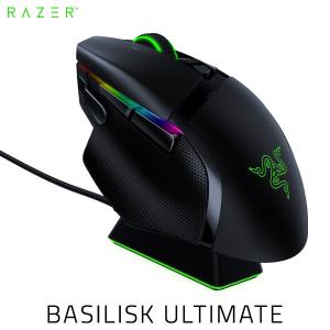 Razer レーザー Basilisk Ultimate 充電ドック付き 有線 / 2.4GHz 両対応 ワイヤレス ゲーミングマウス RZ01-03170100-R3A1 ネコポス不可 rms