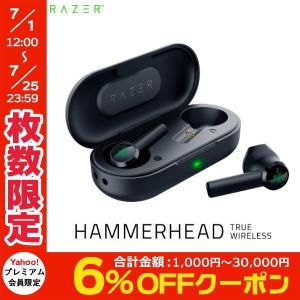 完全ワイヤレス イヤホン 独立 Razer レーザー Hammerhead True Wireless 完全ワイヤレス Bluetooth 5.0 ゲーミングイヤホン RZ12-02970100-R3A1 ネコポス不可