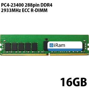 Mac用メモリ iRam アイラム PC4-23400 288pin DDR4 2933MHz ECC R-DIMM 16GB IR16GMP2933D4Rの商品画像