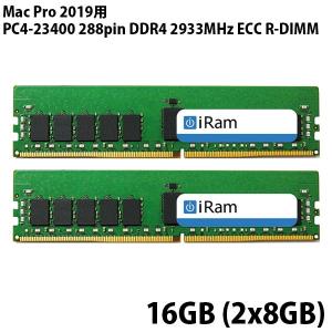 Mac用メモリ iRam アイラム Mac Pro 2019用 16GB 2x8GB PC4-23400 288pin DDR4 2933MHz ECC R-DIMM IR8GMP2933D4R/2 ネコポス不可｜ec-kitcut