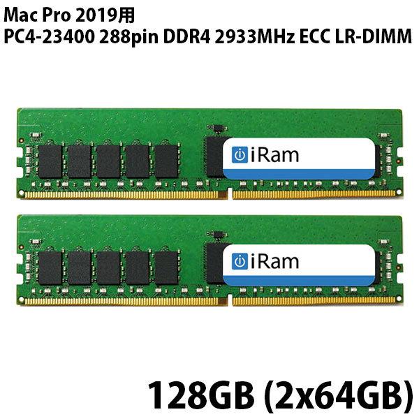 Mac用メモリ iRam アイラム Mac Pro 2019用 128GB 2x64GB PC4-2...