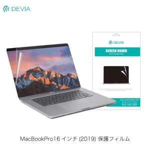 Devia デビア MacBook Pro 16インチ 2019 Screen protector 超高透明 画面保護フィルム BLDVPC0001-16 ネコポス不可｜ec-kitcut