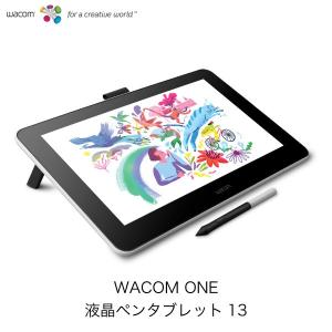 Wacom One DTC133W0D 液晶ペンタブレット 13.3型