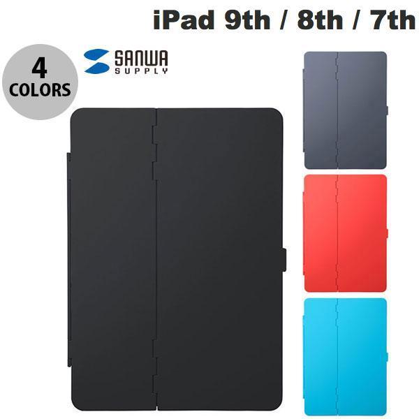 SANWA iPad 9th / 8th / 7th ハードケース スタンドタイプ
