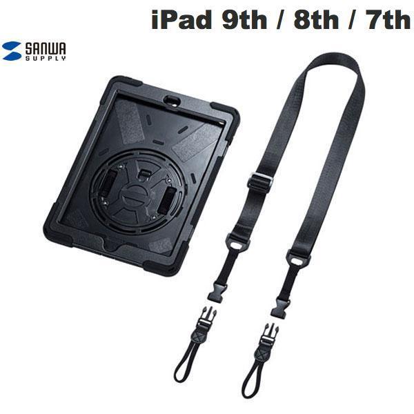 SANWA サンワサプライ iPad 9th / 8th / 7th 耐衝撃ケース ハンドル スタン...