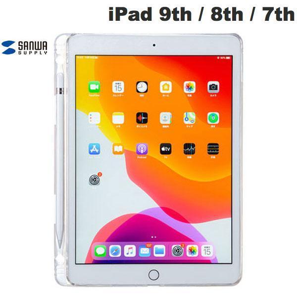 SANWA サンワサプライ iPad 9th / 8th / 7th Apple Pencil収納ポ...