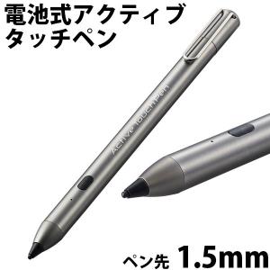 タッチペン エレコム ELECOM アクティブ タッチペン 電池式 極細 1.5mm ブラック P-TPACST01BK ネコポス送料無料｜ec-kitcut