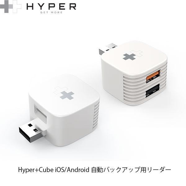 HYPER++ ハイパー Hyper+Cube iOS / Android 充電しながらバックアップ...