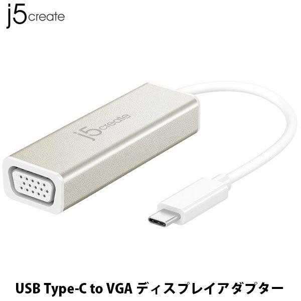 変換コネクタ j5 create ジェイファイブクリエイト USB Type-C to VGA ディ...