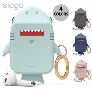 elago AirPods 第1世代 / 2世代 SHARK CASE シリコンケース  エラゴ ネコポス不可