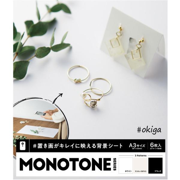 撮影 背景 エレコム ELECOM A3 撮影用背景シート 6枚入 MONOTONE DGA-BPA...