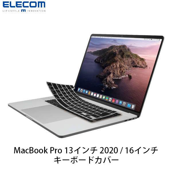 エレコム ELECOM MacBook Pro 13 M2 2022 / M1 2020 / 16イ...