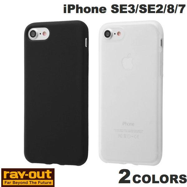 Ray Out iPhone SE 第3世代 / SE 第2世代 / 8 / 7 シリコンケース シ...
