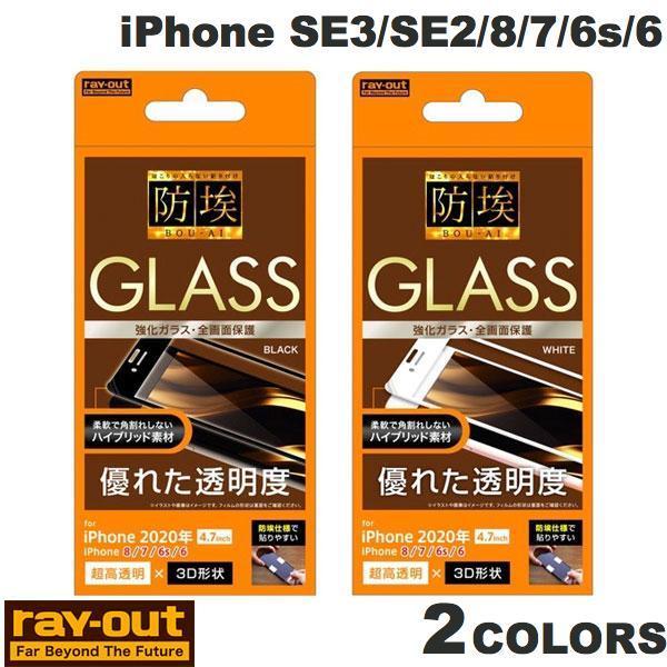 Ray Out iPhone SE 第3世代 / SE 第2世代 / 8 / 7 / 6s / 6 ...
