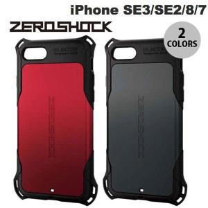 エレコム iPhone SE 第3世代 / SE 第2世代 / 8 / 7 ZEROSHOCK スタンダード  ネコポス送料無料