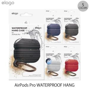 elago AirPods Pro 第1世代 WATERPROOF HANG エラゴ ネコポス不可｜ec-kitcut