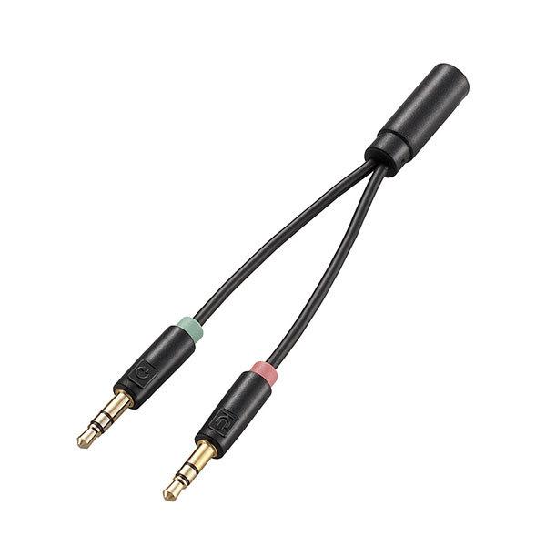 エレコム ELECOM マイク付きイヤホン用 オーディオ変換ケーブル 3.5mm 4極メス - 3....