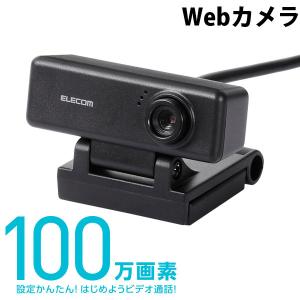 ELECOM（エレコム） 高精細Full HD対応500万画素Webカメラ UCAM