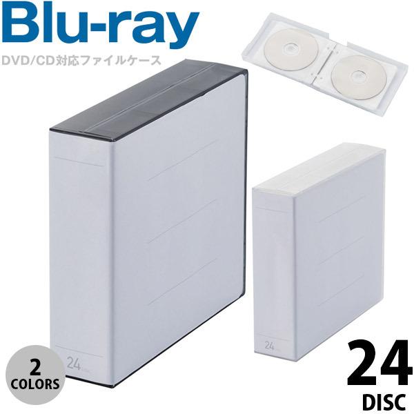 エレコム Blu-ray / DVD / CD対応 クリアケース 24枚収納