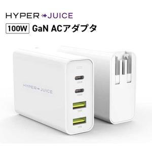 HYPER++ ハイパー HyperJuice GaN 100W Dual USB Type-C PD対応 / USB A QC 3.0 各2ポート AC電源アダプタ ホワイト HP-HJ-GAN100 ネコポス不可｜ec-kitcut