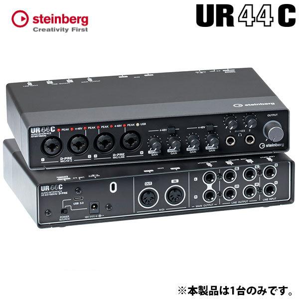 オーディオインターフェイス Steinberg UR44C 6インx4アウト USB 3.0 Typ...