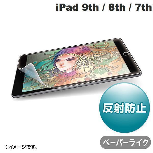 SANWA サンワサプライ iPad 9th / 8th / 7th ペーパーライク反射防止フィルム...