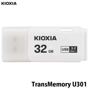 KIOXIA キオクシア 32GB TransMemory U301 USB 3.2 Gen 1 / USB 3.0 対応 フラッシュメモリー 海外パッケージ LU301W032GG4 ネコポス可｜ec-kitcut