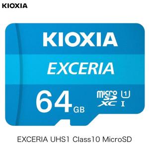 microSD KIOXIA キオクシア 64GB EXCERIA UHS-I Class10 microSDXC アダプタ無 海外パッケージ LMEX1L064GG4 ネコポス可｜ec-kitcut